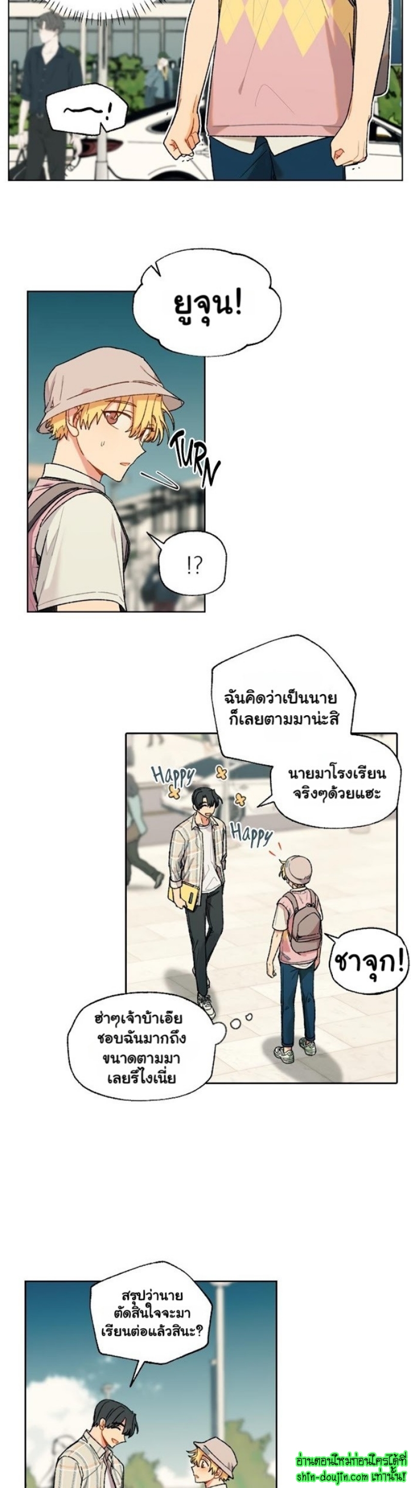 Vanilla flavour please EP 4